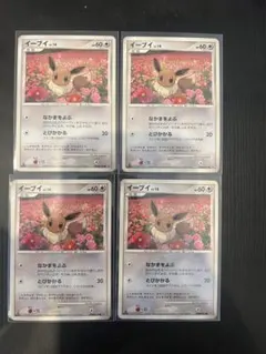 イーブイ PROMO DPプロモーションカード 067/DP-P | Mercari