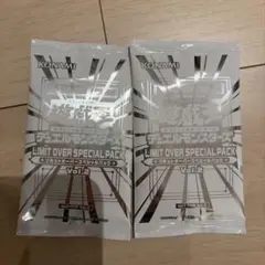 遊戯王 LIMIT OVER SPECIAL PACK Vol.1 プロモ 新品 - メルカリ