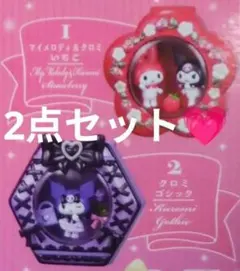 メルティコンパクト2点セット！　マイメロ　クロミ　完成品　リーメントチェック済！