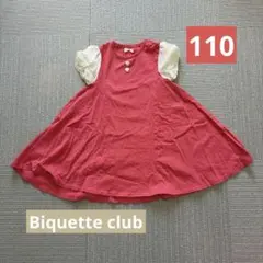 Biquette Club 赤色（朱色っぽい）　半袖ワンピース 110のサムネイル