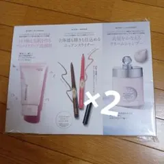 hanichan3様 リクエスト 2点 まとめ商品