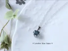 ＊クラシックな雰囲気漂うロンドンブルートパーズのネックレス＊