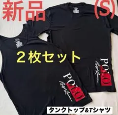 z782新品ラルフローレン(Sサイズ)タンクトップ&Tシャツ2枚セット　POLO