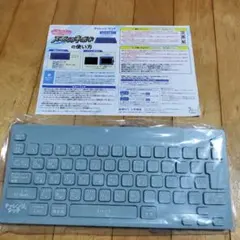 チャレンジタッチ　スペシャルキーボード 　進研ゼミ