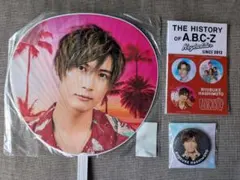 バラ売り不可】橋本将生 グッズセット | Mercari