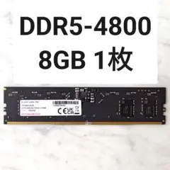 ddr5