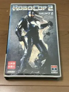 希少 「ロボコップ2」オリジナル・サウンドトラック レア - メルカリ