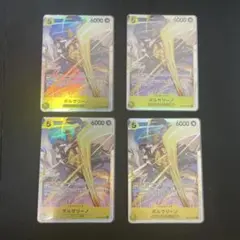 ワンピースカード ボルサリーノ SR 4枚セット - メルカリ