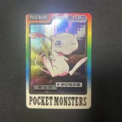 美品】ポケモンカードダス ミュウツー No.150 センタリング良 - メルカリ