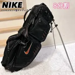 な*ち様 MIZUNO ゴルフキャディバッグ NX.2 ブラック未開封 - メルカリ