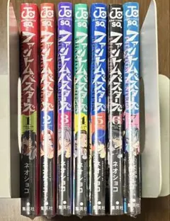 ファントムバスターズ 全巻セット 1-7巻 新品未使用品 シュリンク付き