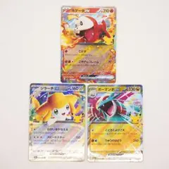 ポケモンカード ホゲータex ジラーチex ボーマンダex 3枚セット