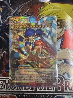 遊戯王 天下独歩の大義賊 プリズマ アジア - メルカリ