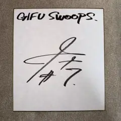 大阪エヴェッサ高橋快成