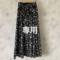 インゲボルグ ロングスカート　週末お値下げ‼️