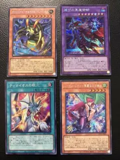 遊戯王　オリジナルアートワークコレクション　シク4枚セット