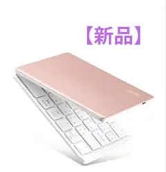 新品/EWIN My Tablet Mate 折り畳みワイヤレスキーボード