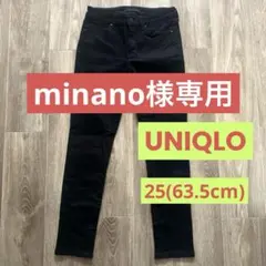 ⚠️minano 様専用⚠️UNIQLO ユニクロ スキニージーンズ レディース