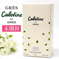 未開封 GRES カボティーヌ EDT 100ml 香水のサムネイル