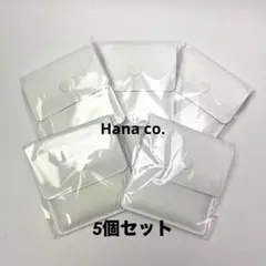 【新品】携帯灰皿 ミニ小物入れ ホワイト シンプルケース 未開封 5個セット