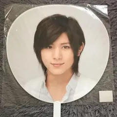 山田涼介 うちわ 団扇