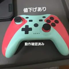 ゲームコントローラー ミントグリーン