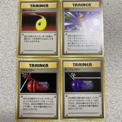 【PSA9】退化スプレー ★ 第1弾拡張パック（旧裏・初版） PSA9 メンテナンス 旧裏 初版 拡張パック第1弾 PSA9 ヒトカゲ