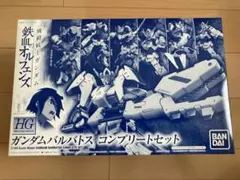 2026年最新】hg ガンダムバルバトス コンプリートセットの人気アイテム