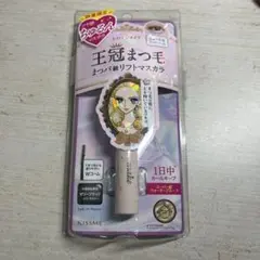 限定 ヒロインメイク 王冠まつ毛 ラッシュリフトマスカラ 01 ゼリーブラック