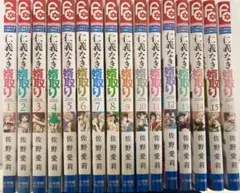 仁義なき婿取り 全巻セット 佐野愛莉