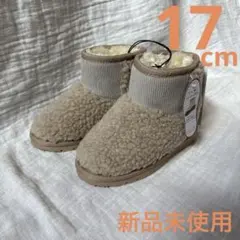 17cmムートン風ボア切替ウィンターブーツ新品未使用バースデイ防寒防滑ベージュ冬