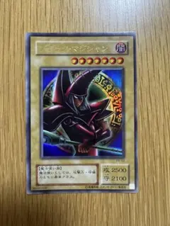 遊戯王 ブラック・マジシャン P4-02 遊戯王 ブラック・マジシャン P4-02 美品 - メルカリ