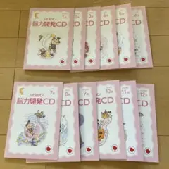 2026年最新】七田式 能力開発cdの人気アイテム - メルカリ