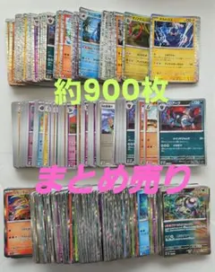 ★ポケモンＲ(レア)カードのまとめ売り