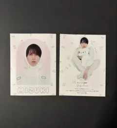 Myojo 5月号 厚紙カード ばぶばぶカード KEY TO LIT 井上瑞稀