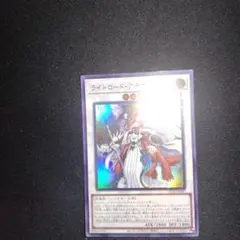 遊戯王 ライトロードアテナミネルバ WCQ2024 EU プレイマット プレマ 遊戯王 公式 NAT 2024 ライトロード・アテナ ミネルバ プレイマット