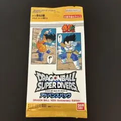 ドラゴンボール スーパー ダイバーズ 40周年記念版 4パックアドバンス