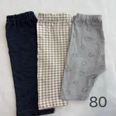 ベビー　パンツ　スパッツ　レギンス　80