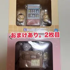 ちいかわ一番くじ　1番くじ　ちいかわの湯