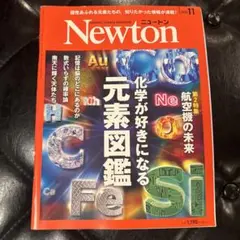 aCee様 リクエスト 2点 まとめ商品