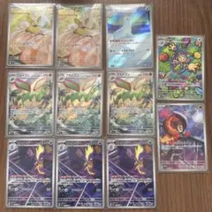 ポケモンカード インフェルノX AR 11枚セット