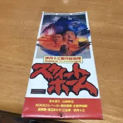 2026年最新】レベッカ宮本の人気アイテム - メルカリ