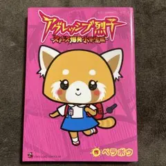 Item thumbnail for item 6f768cf0-1447-40d7-818a-33966b227cf6