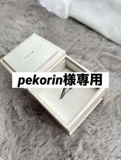 4°C シルバーリング 宝石付き サイズ調整可能