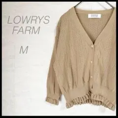 【ローリーズファーム】美品 透かし編み7分袖カーディガン(M)フリル裾 ゆったり