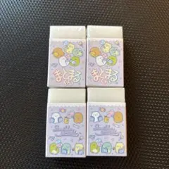 すみっコぐらし　まとまるくん　消しゴム　4個　すみっこぐらし　白　まとまる君