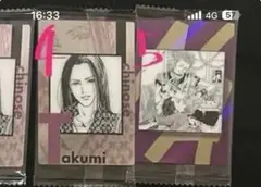 user_3280afea様