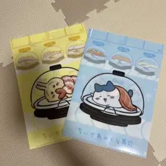 ちいかわ くら寿司 クリアファイル ハチワレ うさぎ 3点セット　2025