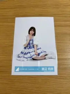日向坂46 渡辺莉奈 「6回目のひな誕祭」ライブ衣装 ヨリ - メルカリ