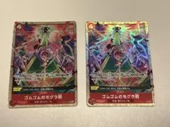 ゴムゴムのモグラ銃 プロモ パラレル プレミアムカードコレクション5 4